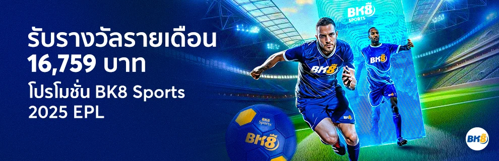 BK8 Sports 2025 English Premier League